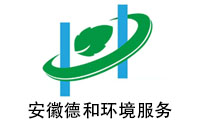 量子水處理器